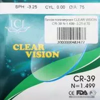 Фото Полимерная линза CV CR-39 n=1,49 D75