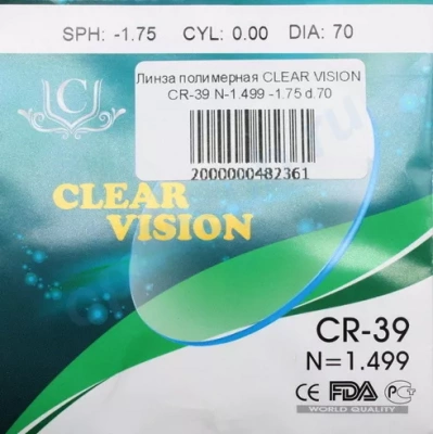 Фото Полимерная линза CV CR-39 n=1,49